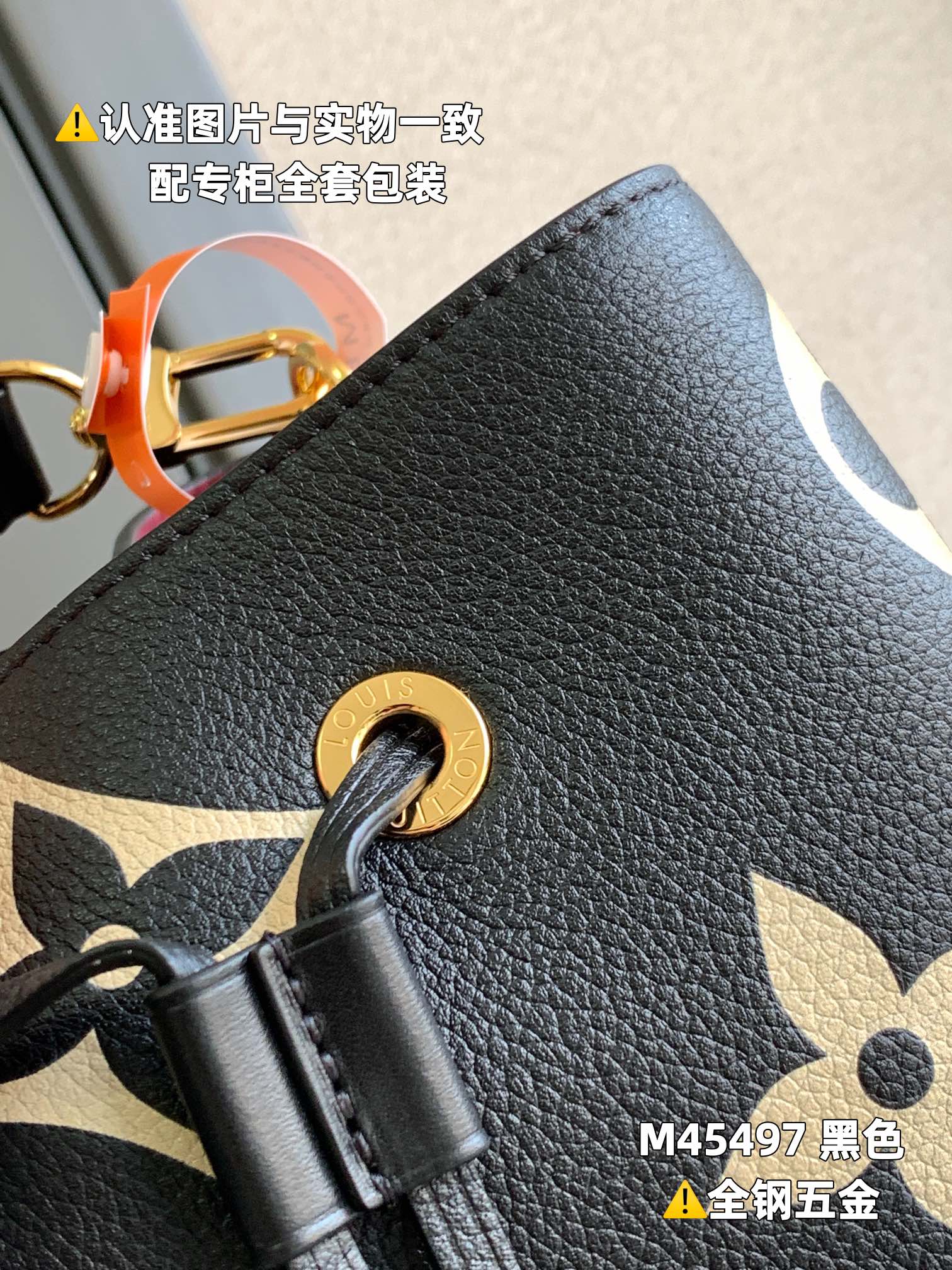 LV Bucket Bags